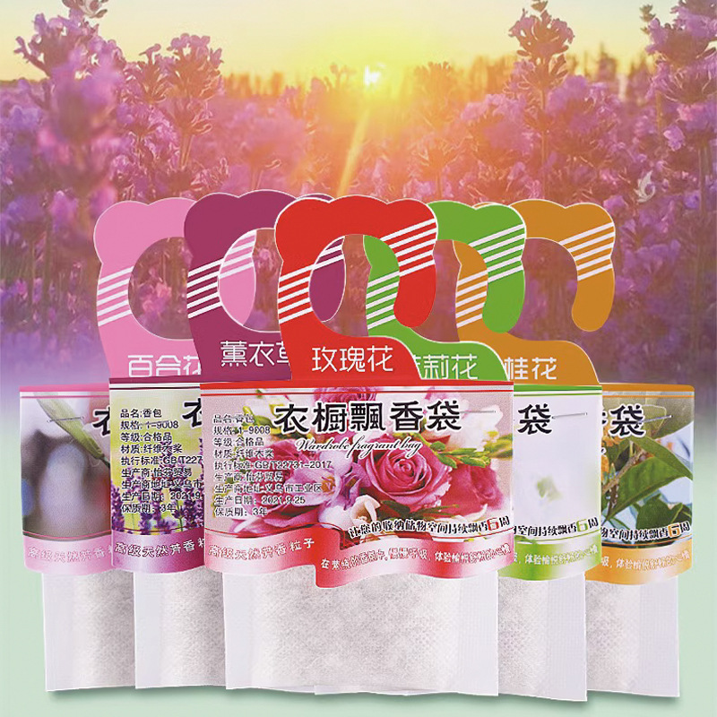Home Fragrance Collection - 5pcs Wardrobe Fragrance Sachets Smell Incense