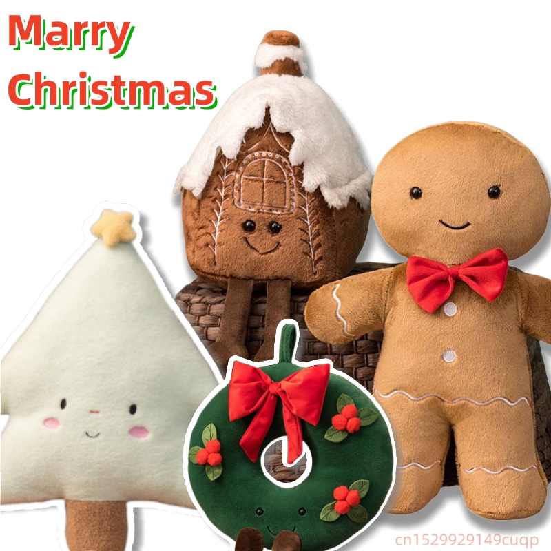 Home Fragrance Gingerbread - 2024 New Christmas Series Plush Doll