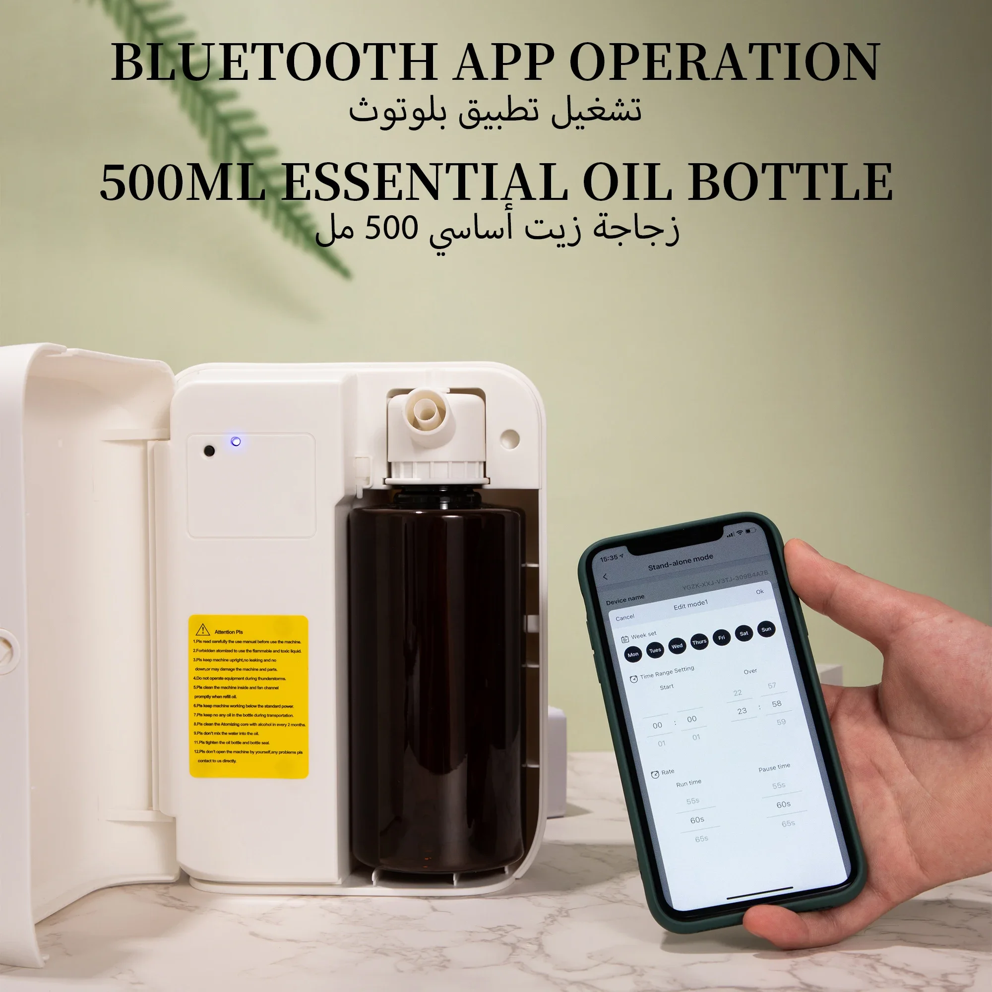 NAMSTE 1500m³ Bluetooth Aroma  - Home Fragrance Collection ulasan dan harga